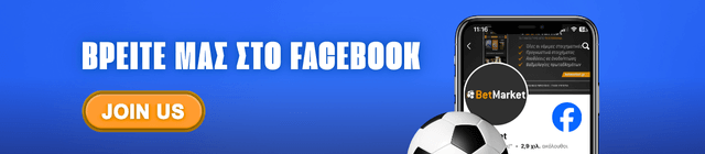 Το BetMarket.gr στο facebook