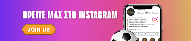 Το BetMarket.gr στο instagram