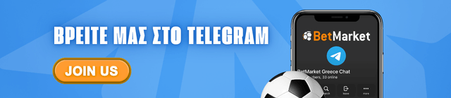 Το BetMarket.gr στο telegram