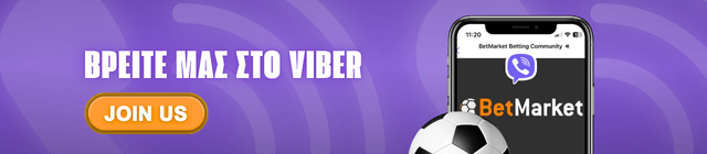 Το BetMarket.gr στο viber