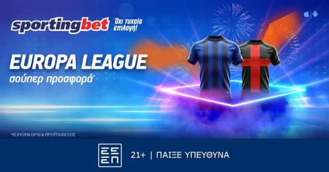 Sportingbet- Εuropa League με σούπερ προσφορά*!