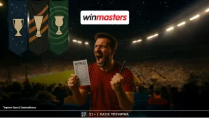 Μοναδικές ενισχυμένες αποδόσεις από τη winmasters στα ματς της ΑΕΚ και του Άρη!