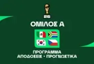 Μουντιάλ 2026 Group A: Ανάλυση και Μακροχρόνια στοιχήματα