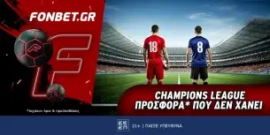 Fonbet: Champions League προσφορά* που δεν χάνει