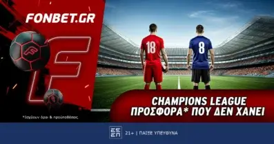 Fonbet: Champions League προσφορά* που δεν χάνει