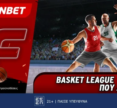 Fonbet: Basket League προσφορά* που δεν χάνει
