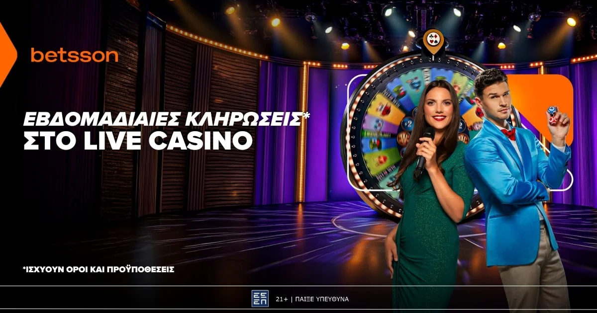 Εβδομαδιαίες κληρώσεις* για το Live Casino αποκλειστικά στην Betsson!