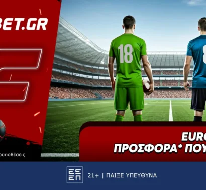 Fonbet: Europa League προσφορά* που δεν χάνει