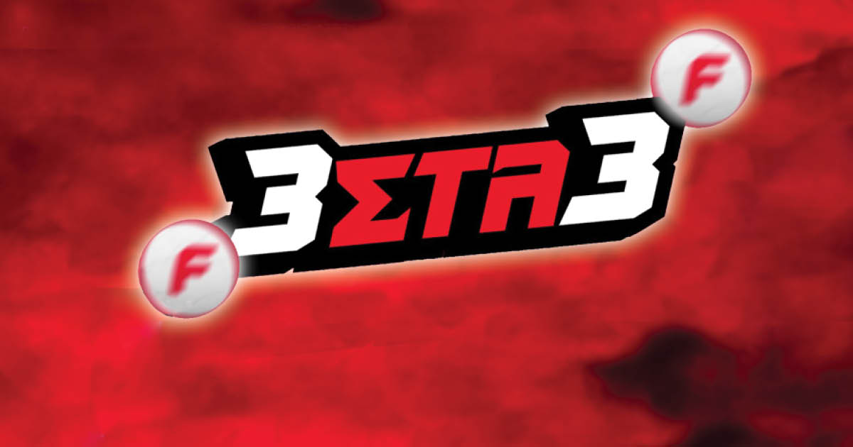 Luben και Fonbet φέρνουν το Μουντιάλ στον Άγιο Δημήτριο!