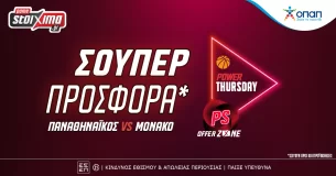 EuroLeague: Παναθηναϊκός-Μονακό με σούπερ προσφορά* & ενισχυμένες αποδόσεις! (11/01)