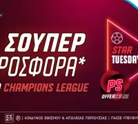 Σούπερ προσφορές* στους αγώνες του Champions League στο Pamestoixima.gr!
