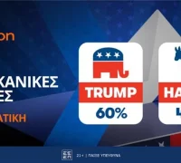 Betsson: Στοιχηματική ανάλυση για τις Αμερικάνικες Εκλογές