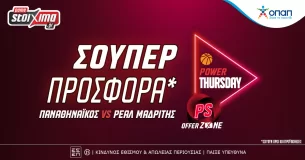 EuroLeague: Σούπερ προσφορά* για το Παναθηναϊκός-Ρεάλ στο Pamestoixima.gr!