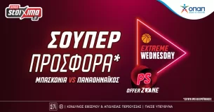 EuroLeague: Μπασκόνια-Παναθηναϊκός με ενισχυμένες αποδόσεις* και σούπερ προσφορά* στο Pamestoixima.gr!