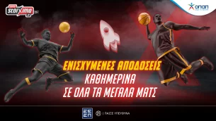 Premier League: Λίβερπουλ-Γιουνάιτεντ με ενισχυμένες αποδόσεις* στο Pamestoixima.gr!