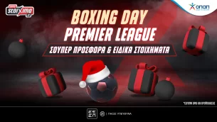 Premier League: Boxing Day με Σούπερ Προσφορά* & Ειδικά Στοιχήματα στο Pamestoixima.gr!