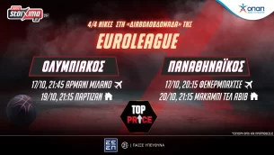 EuroLeague: Οι νίκες Παναθηναϊκού & Ολυμπιακού σε Top Price* στο Pamestoixima.gr!