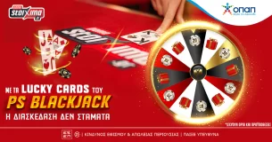 Pamestoixima.gr: Με τα Lucky Cards του PS Blackjack η διασκέδαση δεν σταματά!