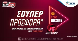 EuroLeague: Εφές-Παναθηναϊκός και Ολυμπιακός-Ρεάλ με σούπερ προσφορά* στο Pamestoixima.gr!