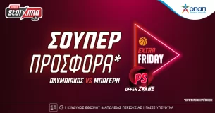 EuroLeague: Σούπερ προσφορά* για το Ολυμπιακός-Μπάγερν στο Pamestoixima.gr!