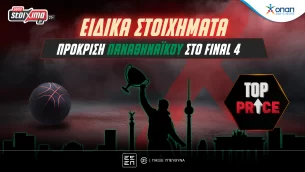 EuroLeague: Σε Top Price* η πρόκριση Παναθηναϊκού & Ολυμπιακού στο Final 4 του Βερολίνου!