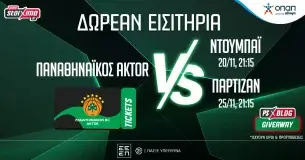 Pamestoixima.gr: Παναθηναϊκός AKTOR: Δωρεάν* εισιτήρια για τα ματς με Ντουμπάι και Παρτίζαν (διαγωνισμός)