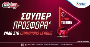 Champions League με σούπερ προσφορά* στο Pamestoixima.gr!