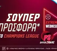 Champions League: Σούπερ προσφορά* στο Pamestoixima.gr για τα ματς της Τετάρτης (04/10)