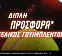 Γουΐμπλεντον 2023: Σούπερ προσφορά* για τον τελικό από το Pamestoixima.gr!