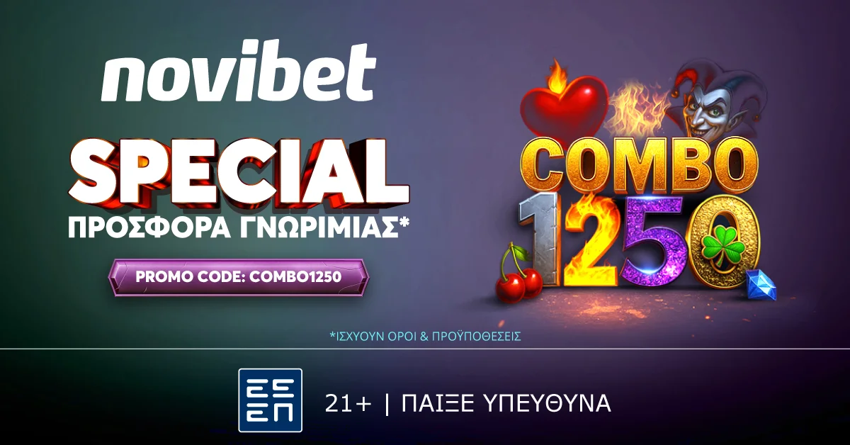 Special προσφορά* με 1250 εκπλήξεις από τη Novibet