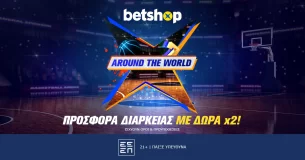Το Betshop πάει… “Around the World” με σούπερ προσφορά* για το Mundobasket!
