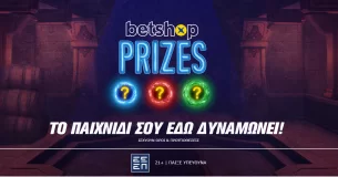 Betshop Prizes: Μοναδικά έπαθλα καθημερινά, εντελώς δωρεάν*!