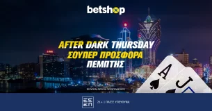 Betshop: After Dark Thursday – Πέφτει η νύχτα… στο Live Casino!