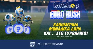 Betshop: Ήρθε το Euro Rush με τα καθημερινά δώρα*!