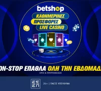 Κάθε μέρα προσφορά*; Συμβαίνει στο Live Casino του Betshop!