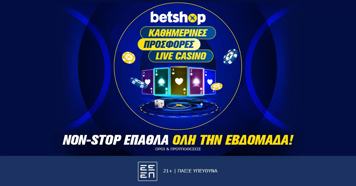 Κάθε μέρα προσφορά*; Συμβαίνει στο Live Casino του Betshop!