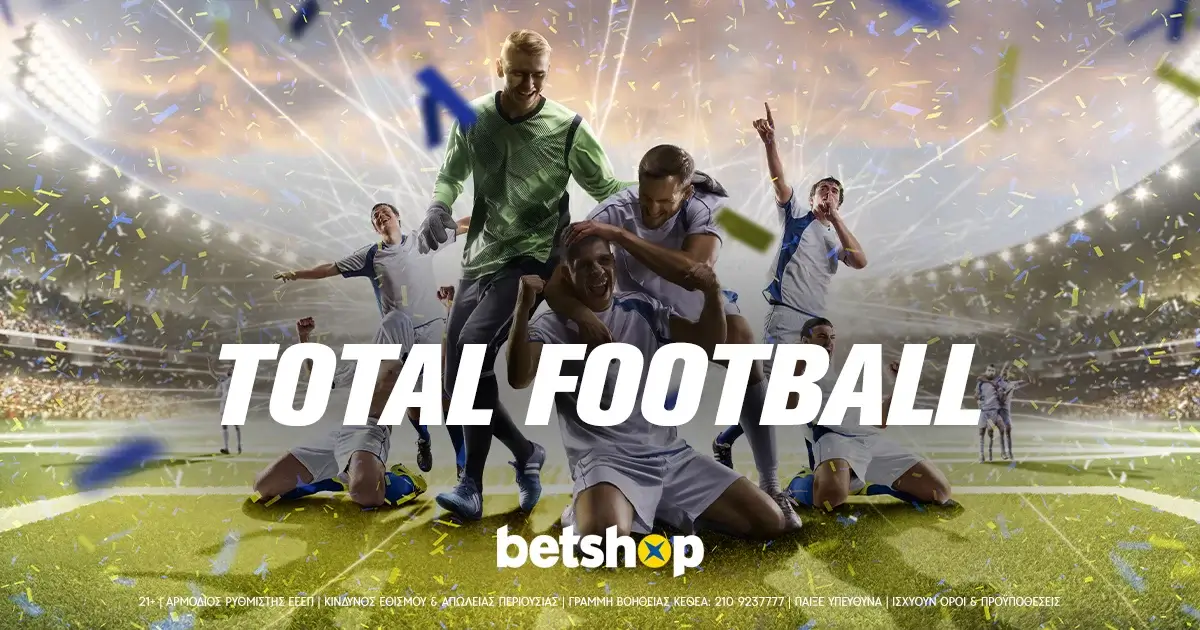 Betshop: Total Football προσφορά στην Super League