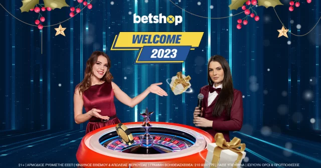 To Betshop uποδέχεται “γενναιόδωρα” το 2023 με πλούσια έπαθλα!