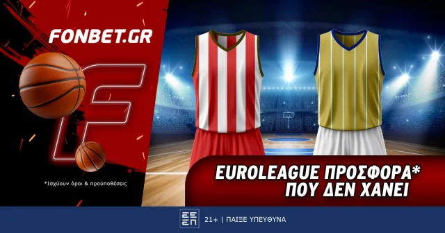 Fonbet: Euroleague προσφορά* που δεν χάνει