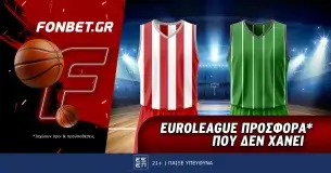 Fonbet: Euroleague προσφορά* που δεν χάνει