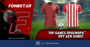 Fonbet: Top Leagues προσφορά* που δεν χάνει