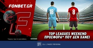 Fonbet: Top Leagues Weekend προσφορά* που δεν χάνει