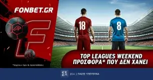 Fonbet: Top Leagues Weekend προσφορά* που δεν χάνει