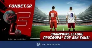 Fonbet: Champions League προσφορά* που δεν χάνει