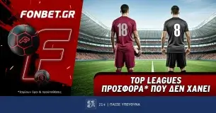 Fonbet: Top Leagues προσφορά* που δεν χάνει