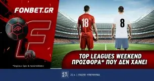 Fonbet: Top Leagues Weekend προσφορά* που δεν χάνει