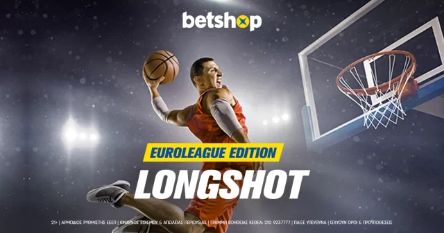 Betshop: Longshot προσφορά* στο Final 4 της Euroleague!