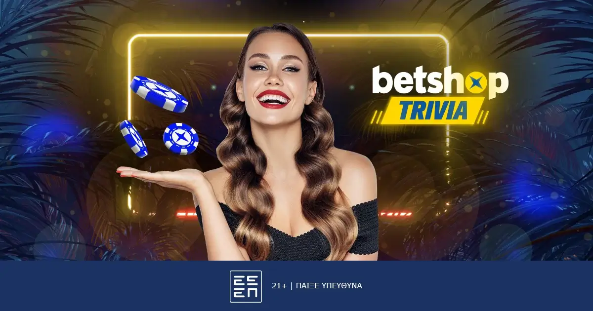 Betshop Trivia: Ακόμη πιο εύκολο quiz και δώρα*… όλο το Σαββατοκύριακο!