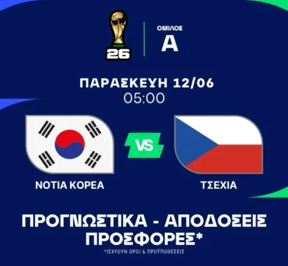 Ο βαθμός έχει προτεραιότητα