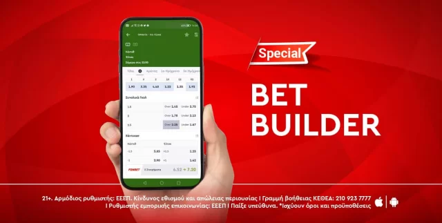 Η Fonbet κάνει τη διαφορά με το νέο, σούπερ bet builder!